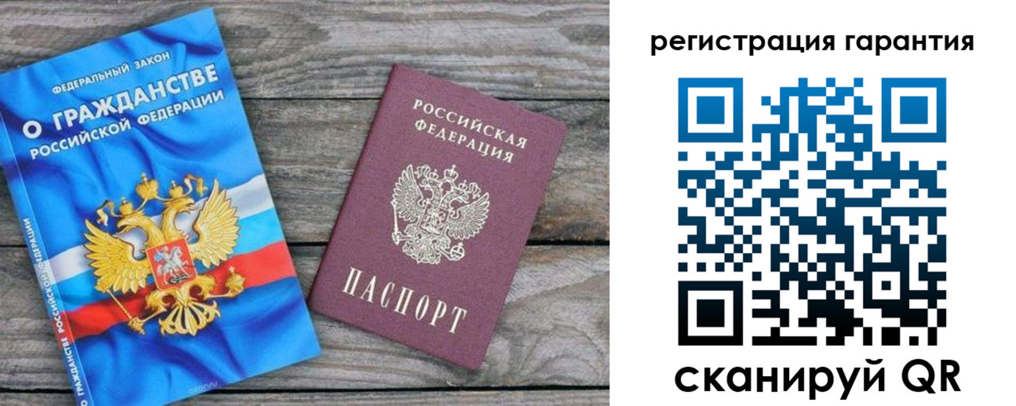 регистрация для школы в Лакинске